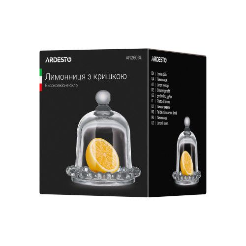Лимонниця з кришкою Ardesto 9х9х10 см.