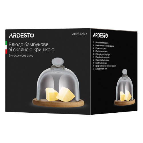 Блюдо бамбукове Ardesto зі скляною кришкою 12 см.