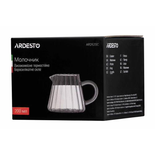 Молочник Ardesto 200 мл.