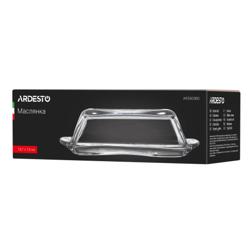 Маслянка Ardesto 18,7х7,8 см.