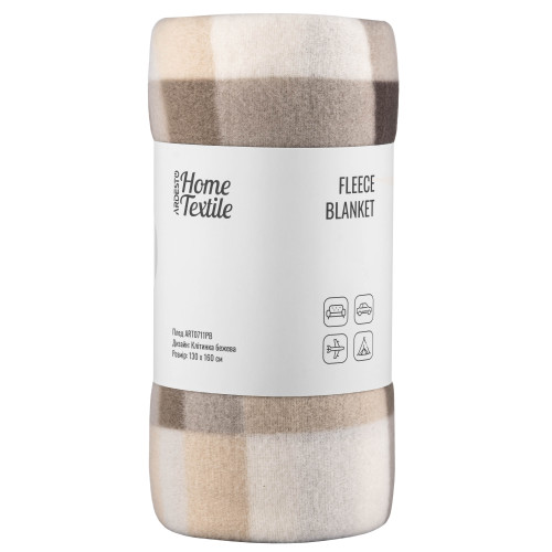 Плед Ardesto Fleece, клітинка-беж, 130 х 160 см. Плед Ardesto Fleece, клітинка-беж, 130 х 160 см.