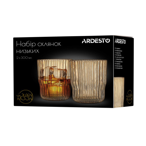 Набір низьких склянок Ardesto Golden Moon / 2х300 мл.