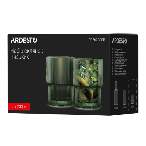 Набір низьких склянок Ardesto / 2х200 мл., зелений
