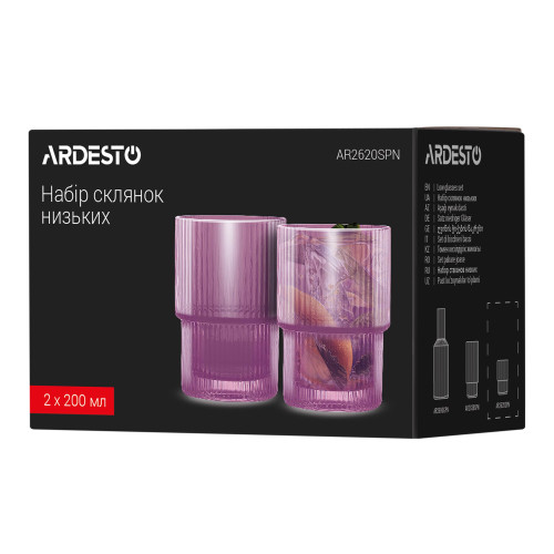Набір низьких склянок Ardesto / 2х200 мл., рожевий
