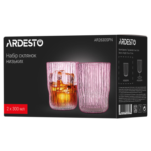 Набір низьких склянок Ardesto / 2х300 мл., рожевий