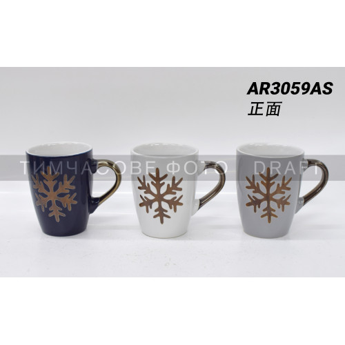 Чашка Ardesto Snowflake 320 мл., в асортименті