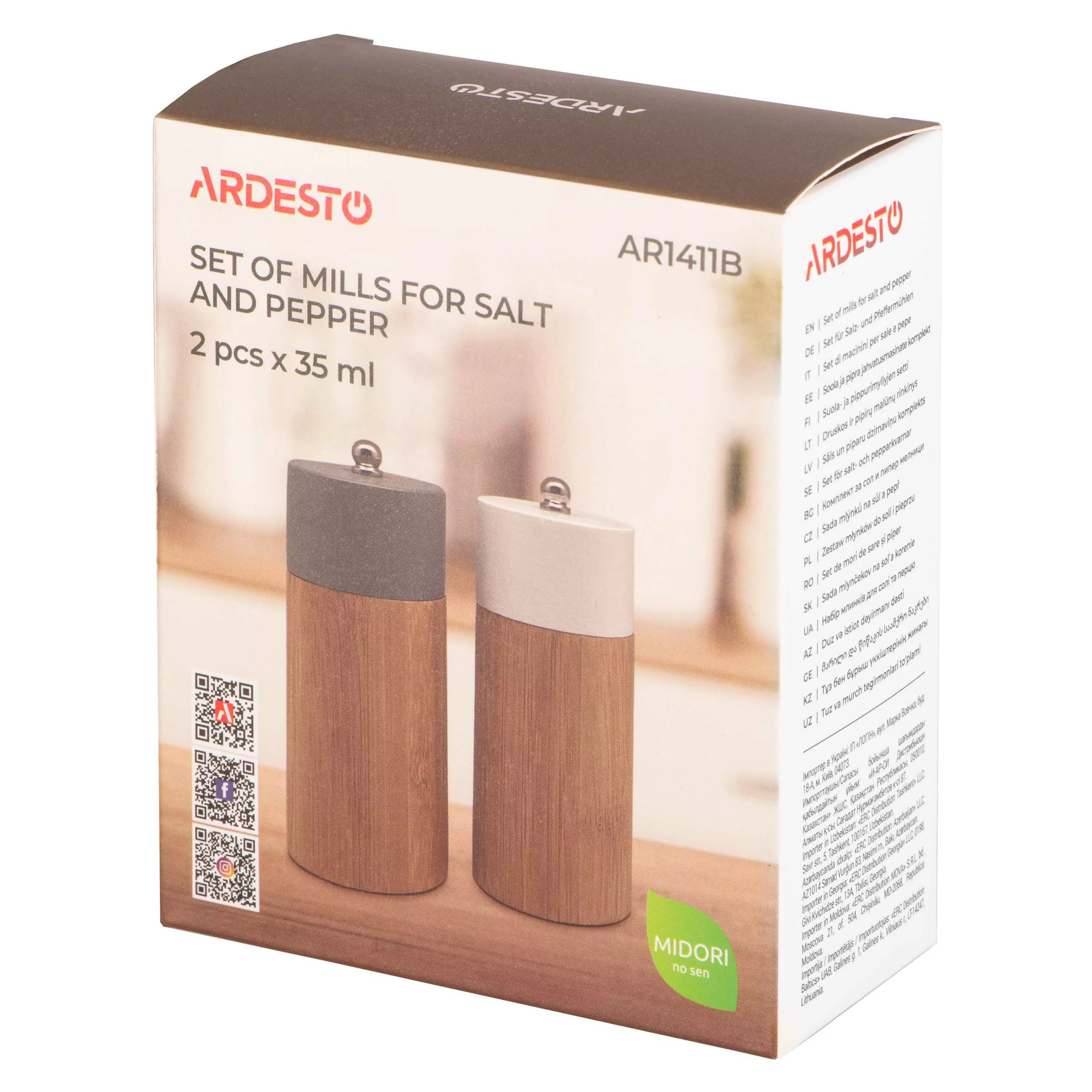 Набір млинків для солі та перцю Ardesto Midori 2 предмети 35 мл сірий білий Набір млинків для солі та перцю Ardesto Midori 2 предмети 35 мл сірий білий