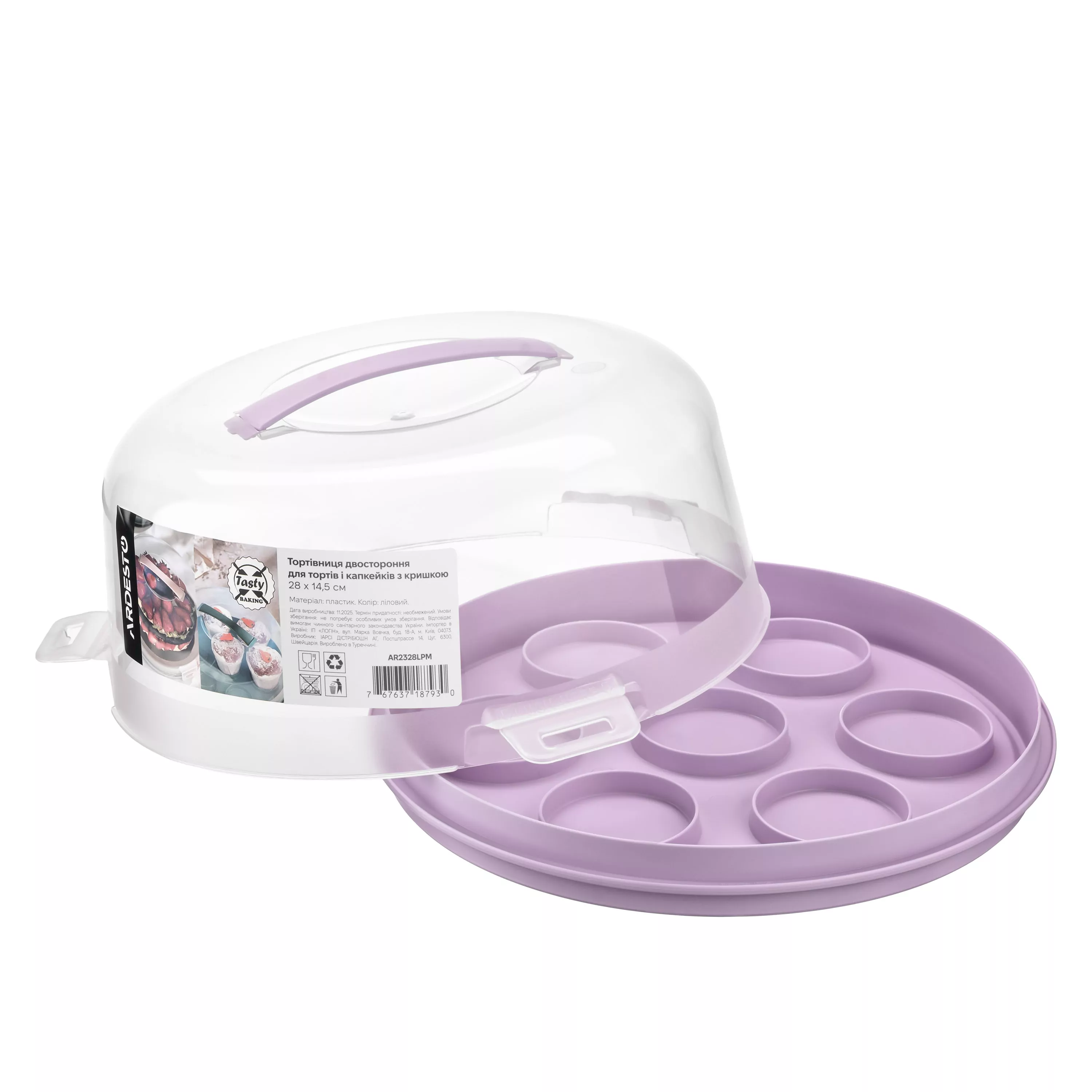 Тортівниця двостороння для тортів і капкейків з кришкою Ardesto Tasty baking 28 х 14.5 см ліловий Тортівниця двостороння для тортів і капкейків з кришкою Ardesto Tasty baking 28 х 14.5 см ліловий