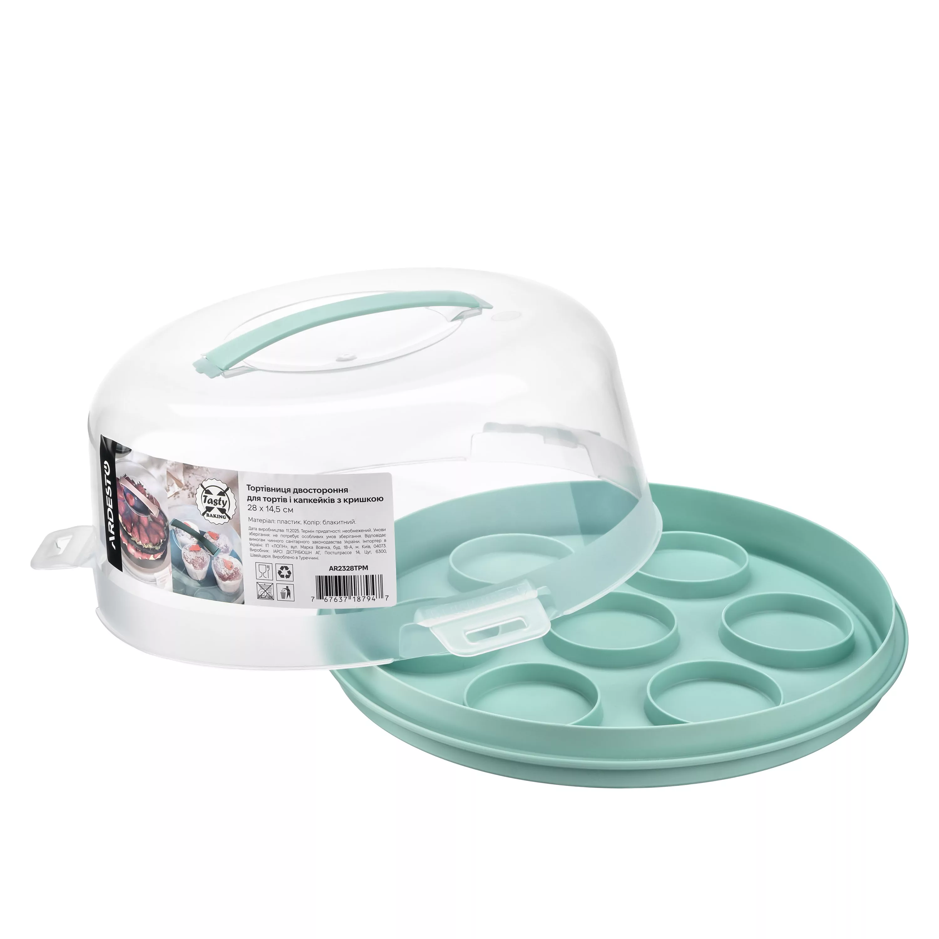 Тортівниця двостороння для тортів і капкейків з кришкою Ardesto Tasty baking 28 х 14.5 см блакитний Тортівниця двостороння для тортів і капкейків з кришкою Ardesto Tasty baking 28 х 14.5 см блакитний