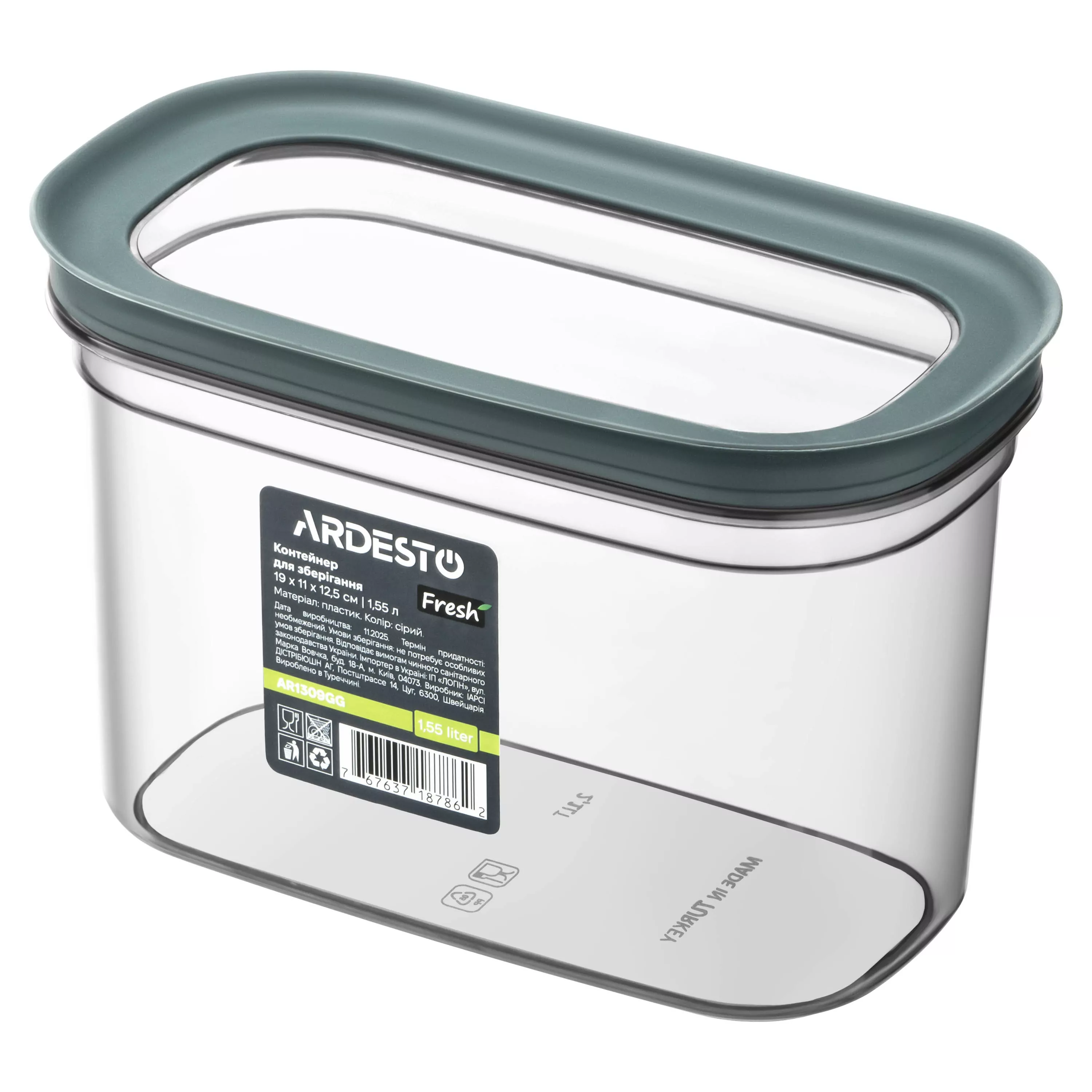 Контейнер для зберігання харчових продуктів Ardesto Fresh 1.55 л сірий