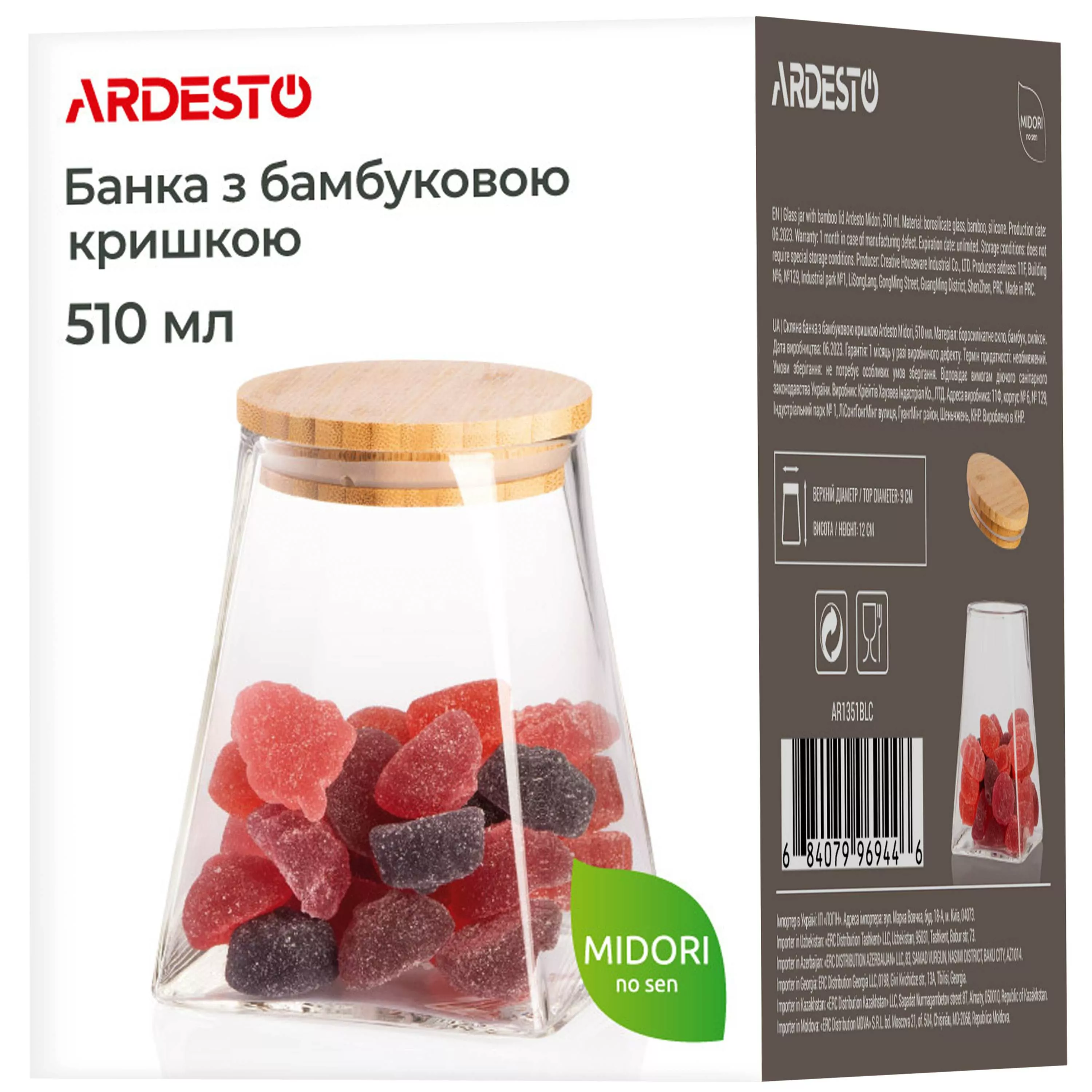 Банка для зберігання Ardesto Midori 510 мл прозорий Банка для зберігання Ardesto Midori 510 мл прозорий